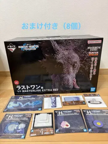 HUNTER x HUNTER 1번 복권 라스트 원상 미케 덤 포함