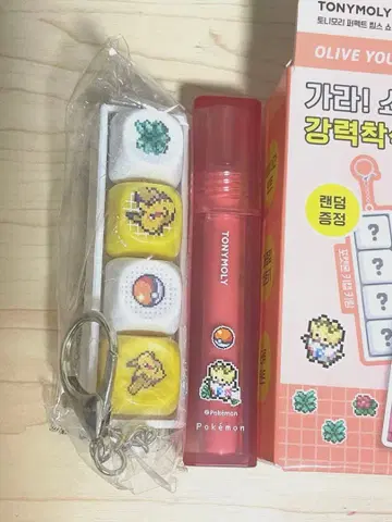 포켓몬 올리브영 피카츄 키캡 키링 N13 립