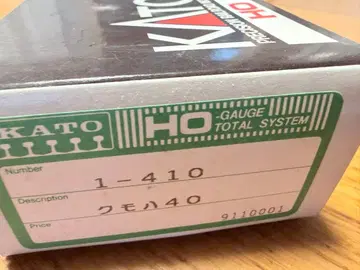 KATO 쿠모하 40 HO 게이지 16.5mm 플라스틱 차체
