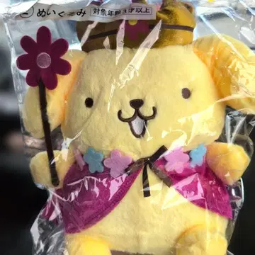 [ 미개봉 새상품 ] 폼폼푸딩 복권 봉제 인형 산리오 복권 당첨 복권