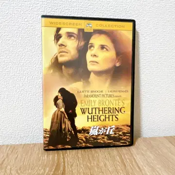 [ 레어 ] 폭풍의 언덕 WUTHERING HEIGHTS DVD
