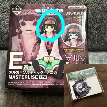 아르카 제일복권 헌터헌터 E상 덤 포함