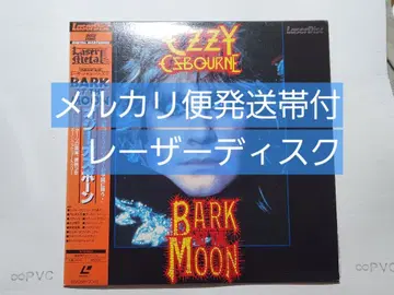 LD BARK AT THE MOON 오지 오스본 제이크 E. 리
