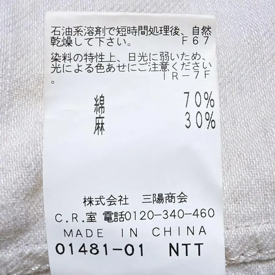 9번째 상품 이미지