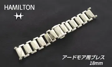 해밀턴 아드모어용 18mm 정품 메탈 블레스