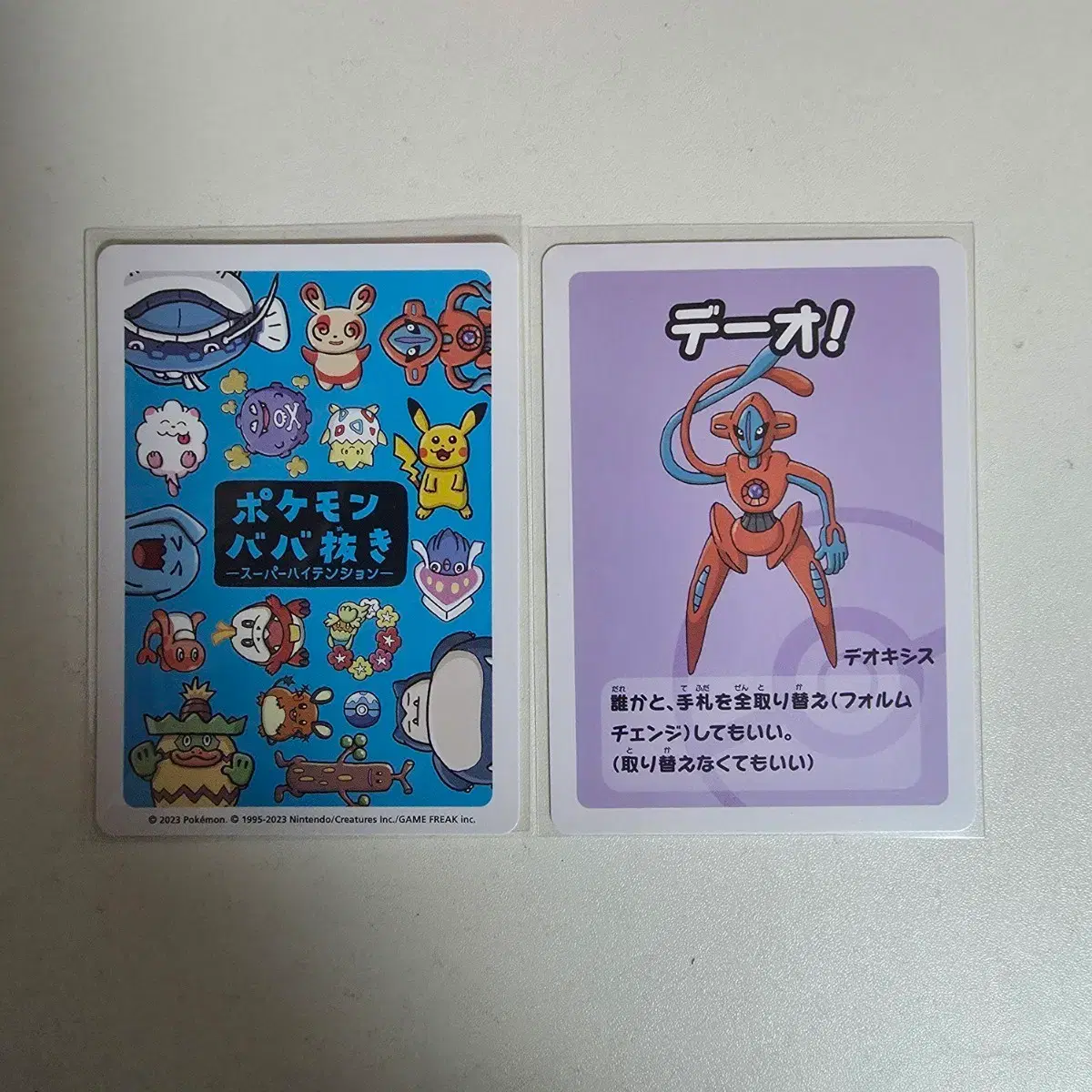 babanuki pokemon cards Pokémon Red & Blue This deck comes included with an english manual. [Pokemon Center Exclusive] Babanuki -