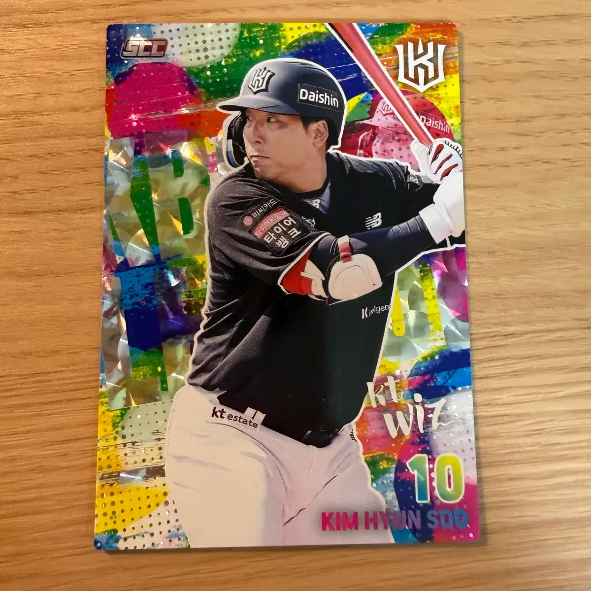 2026 KBO 야구카드 kt위즈 김현수 홀로 페러렐