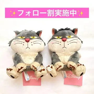 디즈니 빨간 볼 봉제 인형 루시퍼 2개 세트