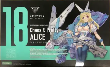 코토부키야 메가미 디바이스 Chaos & Pretty 앨리스 특전 없음