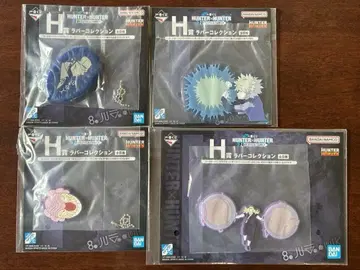 HUNTER x HUNTER 조르딕가 제일복권 H상 러버 컬렉션