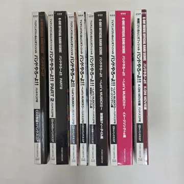 [미개봉] 케이온 밴드야로요 스코어+CD 7세트 밴드스코어