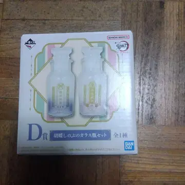 BANDAI 유리 항아리 세트 전 1종
