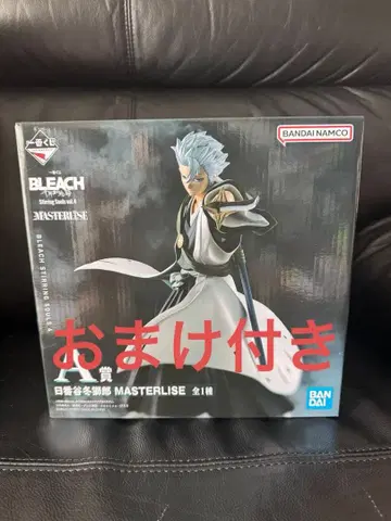 BLEACH MASTERLISE A상 히즈카야 토시로 피규어 제일복권