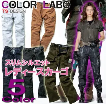 TS DESIGN 슬림 실루엣 여성용 카고 M 네이비