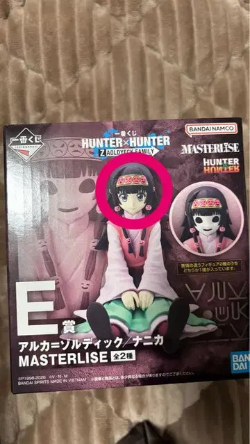 HUNTER x HUNTER 1번 복권 아르카=조르딕
