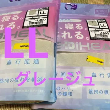 [새상품] 워크맨 메디힐 리커버리 의류 LL 그레이지 반팔 상하의