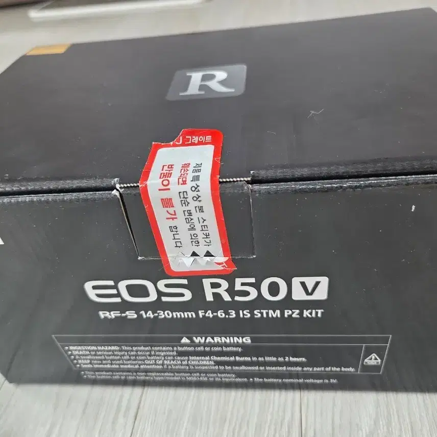 캐논 미러리스 EOS R50V 보증기간 27년 9월