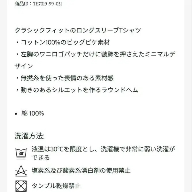 9번째 상품 이미지