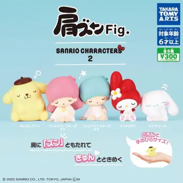어깨 쿵 Fig. SANRIO CHARACTERS2