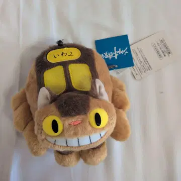 택 포함 고양이 버스 릴 패스 케이스