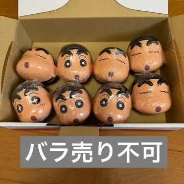 짱구는 못말려