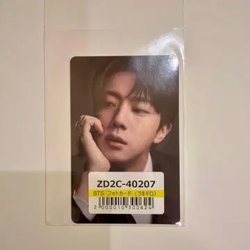BTS ARIRANG UMS 유니버셜 럭키 드로우 트레이딩 카드 진