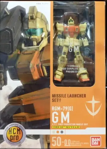 반다이 HCM Pro RGM-79(G) 육전형 짐 5000