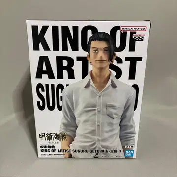 미개봉: KING OF ARTIST 스구루 게토 피규어
