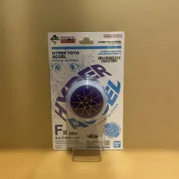 헌터헌터 제일복권 F상