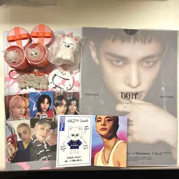스키즈 현진 세트