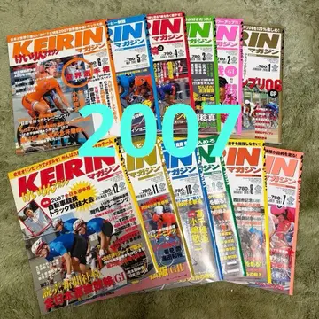 [ KEIRIN ] 경륜 매거진 2007 12권 세트