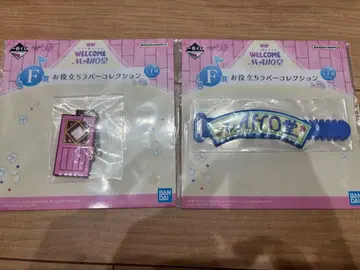 제일복권 오쟈마녀 도레미 ~WELCOME MAHO당~