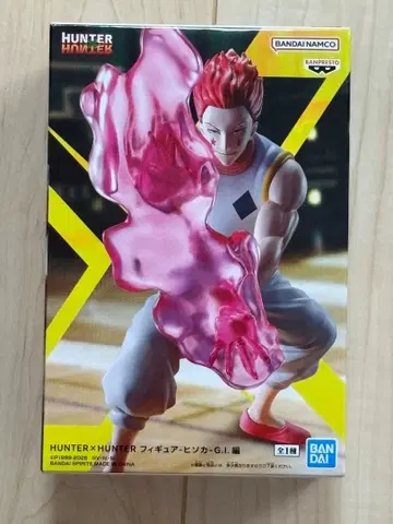 HUNTER x HUNTER 피규어 히소카 G.I.편 헌터헌터
