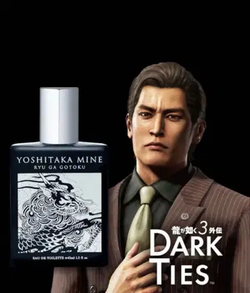 미네 요시타카 용과 같이 3 DARK TIES 2개