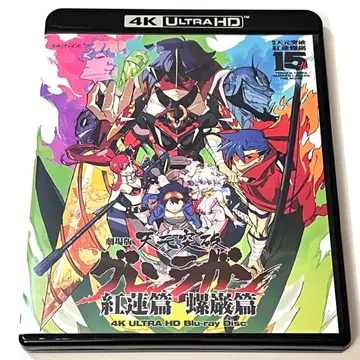 극장판 천원돌파 그렌라간 4K Ultra HD Blu-ray Disc