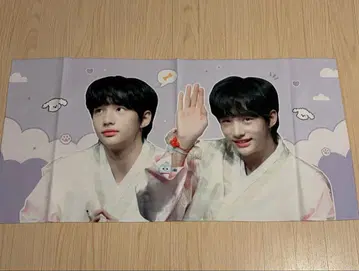 StrayKids 스키즈 현진 슬로건