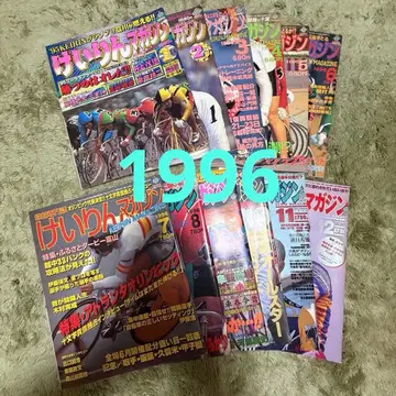 [ KEIRIN ] 경륜 매거진 1996년 12권 세트