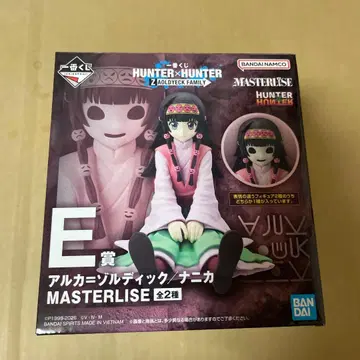 HUNTER x HUNTER 제일복권 아르카 E상