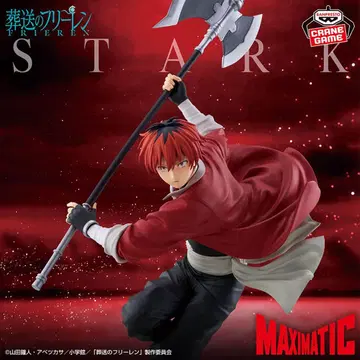 MAXIMATIC 장송의 프리렌 슈타르크 피규어