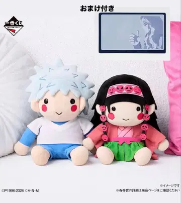 제일복권 hunter x hunter A상 키루아 아르카 덤 포함