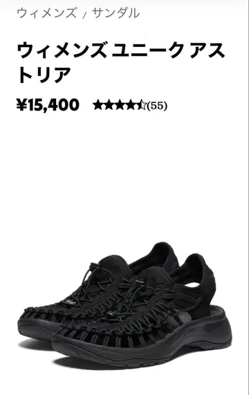 keen 여성용 샌들