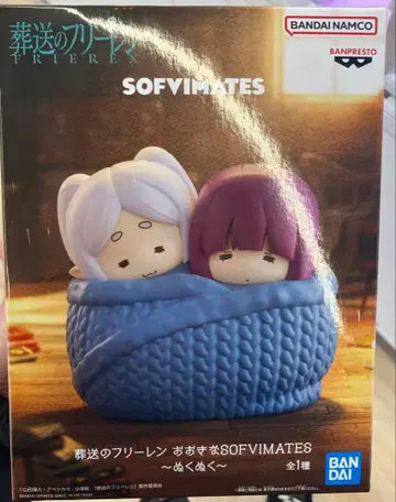 장송의 프리렌 오오키나 SOFIMATES 피규어 누쿠누쿠
