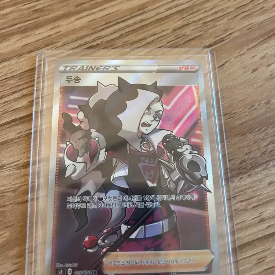 pokemon booster box english Magnetic Acrylic Case