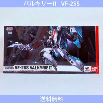미개봉 새상품 HI-METAL R 마크로스 VF-2SS 발키리 II