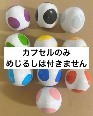 요시 표식 캡슐만 컴플리트