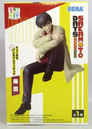 세가 쵸코노세 프리미엄 피규어 SAKAMOTO DAYS 나구모