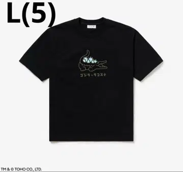 LACOSTE 고질라 콜라보 T셔츠