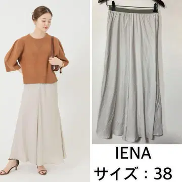 IENA 카셀 트윌 플레어 스커트 이에나