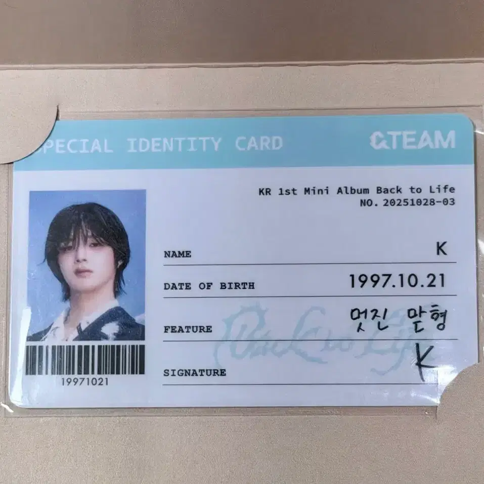 &team Back to Life Seongsu pop up yuma ID card angel certificate