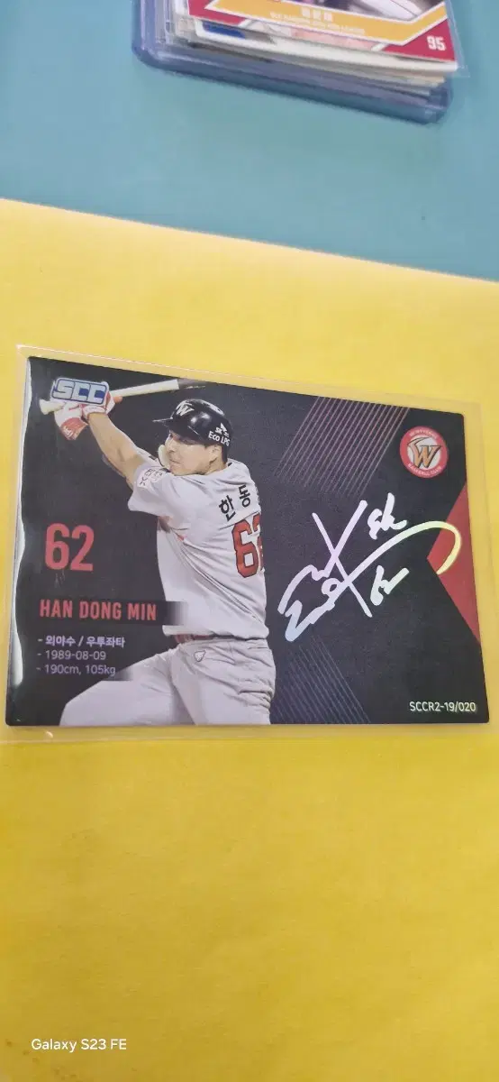 KBO 2019 SK 한동민(=한유섬) 인쇄오토 카드